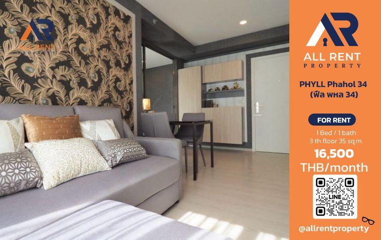 รูป 🏙️ PHYLL Phahol 34 (ฟีล พหล 34)✨ ห้อง 1 ห้องนอน ขนาด 35 ตร.ม. 📍 ทำเลพหลโยธิน–จตุจักร 💰 ค่าเช่าเพียง 16,500 บาท/เดือน - รูปที่ 1/7