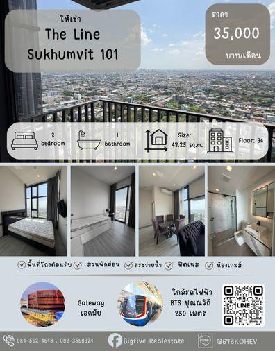รูป CO69-0052   เช่าคอนโด The Line สุขุมวิท 101  ชั้น 34  ใกล้รถไฟฟ้า BTS ปุณณวิถี 250 เมตร และ ทางด่วนขั้นที่ 2 - รูปที่ 1/12