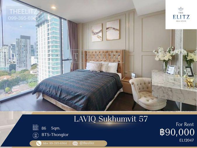 รูป ✨ Rare Item Level Unit - Decorated with a valuable Luxury Design Perfect Availability | Ready for you to move in immediately ✨ - รูปที่ 1/30