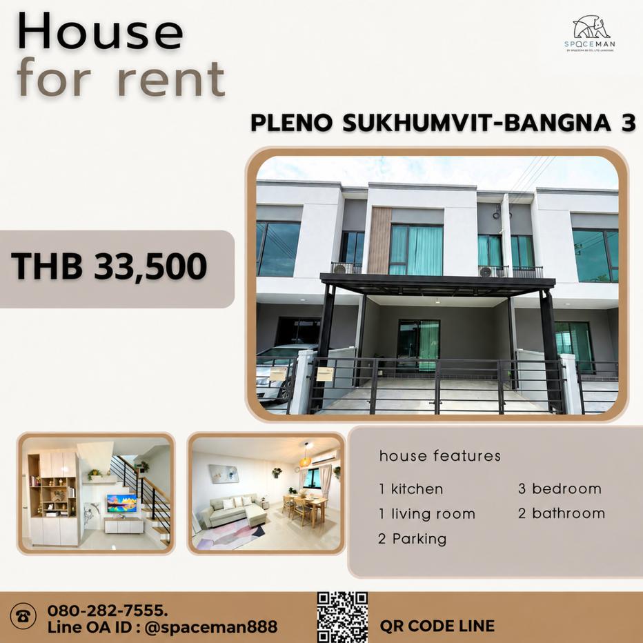 รูป 📍🎁 เช่าบ้าน พลีโน่ สุขุมวิท-บางนา3 (Pleno Sukhumvit-Bangng3) ใกล้Mega บางนา - รูปที่ 1/22