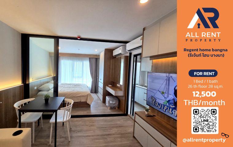 รูป 🏙️ Regent Home Bangna📍 ทำเลบางนา เดินทางสะดวก 🏢 อาคาร A ชั้น 26 💰 ค่าเช่าเพียง 12,500 บาท/เดือน - รูปที่ 1/13