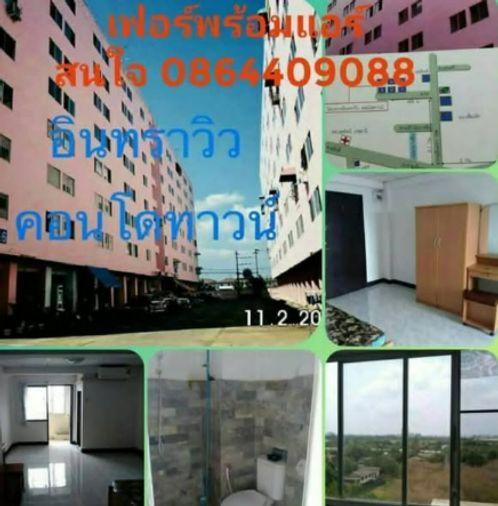picture 1Bed | 1Bath | MRT Bang O | 26sqm | THB 14,000/mo | Fl.4 — Indra View Bangkok - 5/5