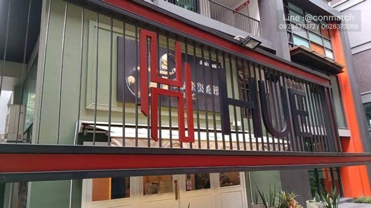 รูป 1 ห้องนอน | 1 ห้องน้ำ | BTS Punnawithi | 42 ตร.ม. | 18,000 บาท/เดือน | ชั้น 2 — Hue Condo Sukhumvit 62/3 - รูปที่ 1/3