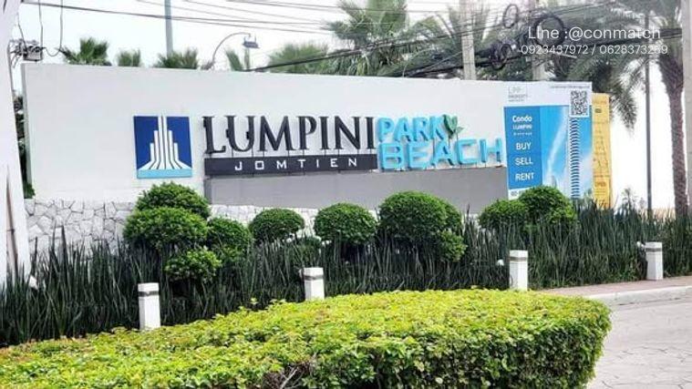 รูป 2 ห้องนอน | 2 ห้องน้ำ | MRT Bang O | 71 ตร.ม. | 25,000 บาท/เดือน | ชั้น 5 — Lumpini Park Beach Jomtien กรุงเทพฯ - รูปที่ 1/5