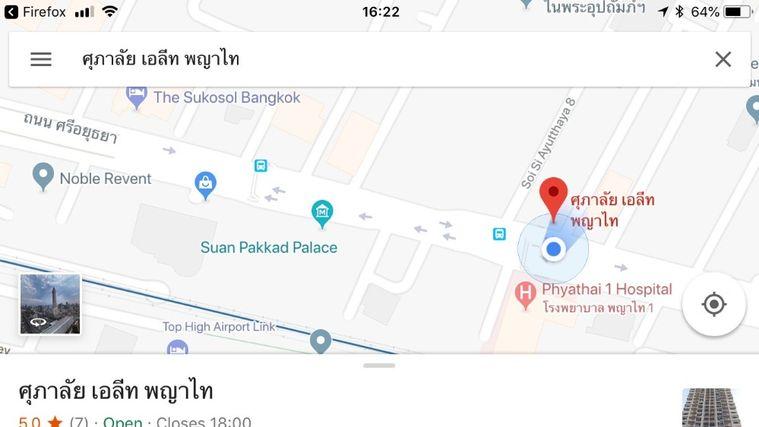 picture 🏢 Condo for Rent: Supalai Elite Phayathai   Property Code | LNP-C7500  - 22/22