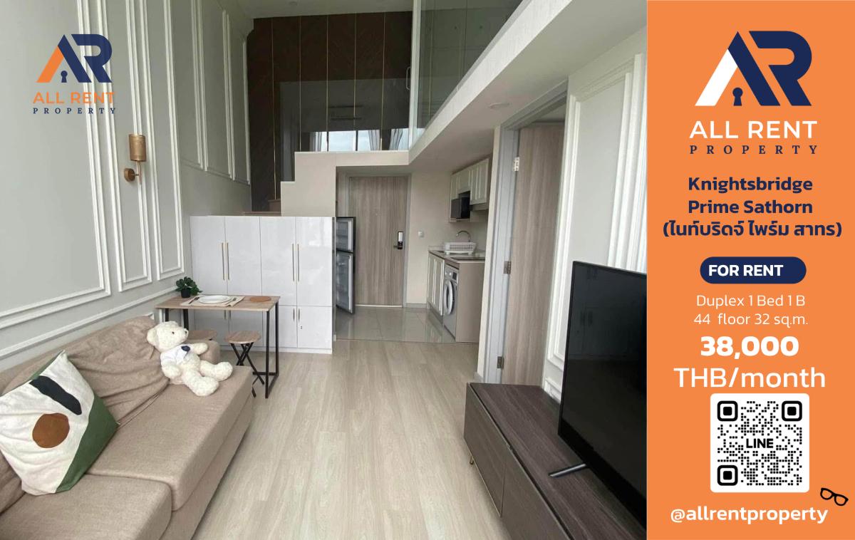 รูป 🏙️ Knightsbridge Prime Sathorn (ไนท์บริดจ์ ไพร์ม สาทร) ✨ ห้อง Duplex เพดานสูง ดีไซน์เป็นสัดส่วน 💰 ค่าเช่า 🔥 38,000 บาท/เดือน - รูปที่ 1/10
