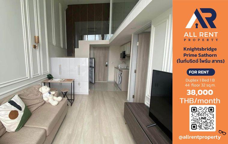 รูป 🏙️ Knightsbridge Prime Sathorn (ไนท์บริดจ์ ไพร์ม สาทร)  ✨ ห้อง Duplex เพดานสูง ดีไซน์เป็นสัดส่วน 💰 ค่าเช่า 🔥 38,000 บาท/เดือน - รูปที่ 1/10