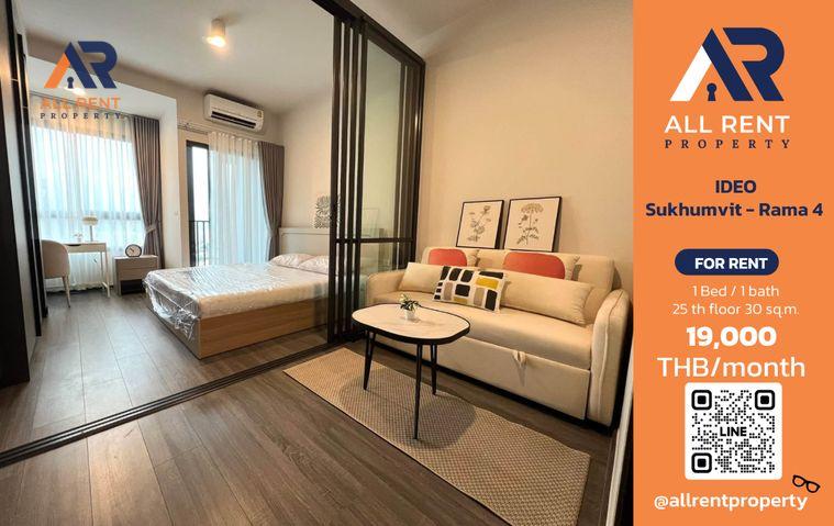 รูป 🏙️ IDEO Sukhumvit - Rama 4 (ไอดีโอ สุขุมวิท - พระราม 4) ✨ ห้อง 1 ห้องนอน ขนาด 30 ตร.ม. ✨ ชั้นสูง วิวเมือง 💰 ค่าเช่าเพียง 19,000 บาท/เดือน - รูปที่ 1/12