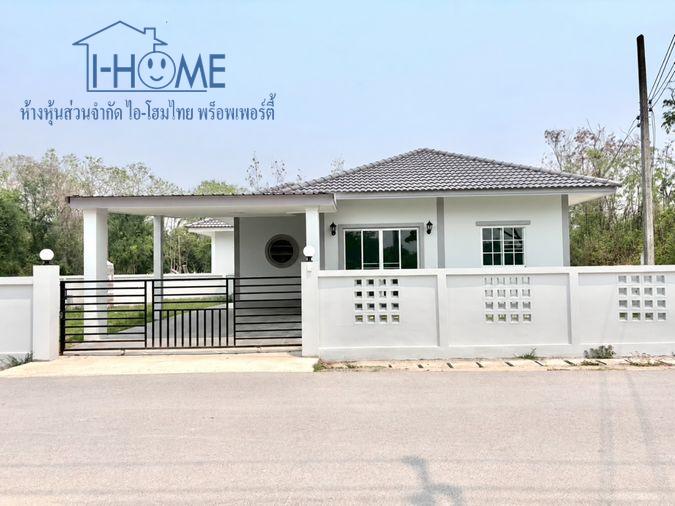 รูป 🏡 บ้านสร้างใหม่สันป่าตอง ราคาเพียง 1.79 ล้านบาท ฟรีค่าโอน! #CSPT100145 - รูปที่ 1/7