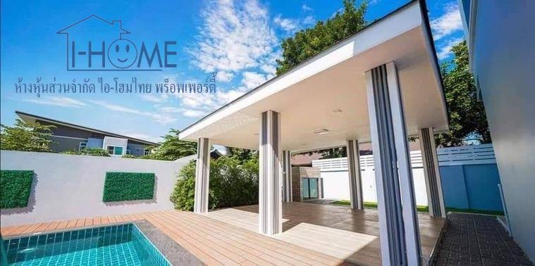 รูป 🏡✨ ให้เช่า Premium Pool Villa 2 ชั้น ใกล้รวมโชค ✨🏡 #A4-V0013 - รูปที่ 31/32