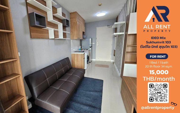รูป 🔥 ให้เช่า The Base Park West Sukhumvit 77 | โซนสุขุมวิท–อ่อนนุช | 1 Bed 30 ตร.ม. ชั้น 20 | 15,000 บ./เดือน - รูปที่ 1/7