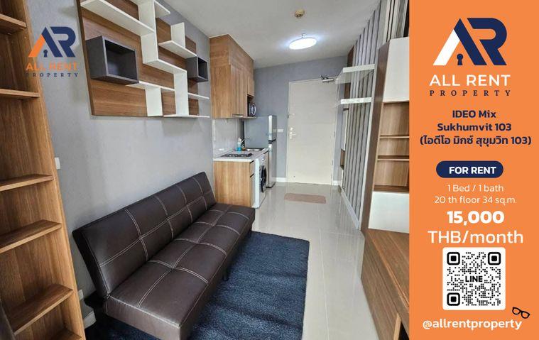 รูป 🔥 ให้เช่า The Base Park West Sukhumvit 77 | โซนสุขุมวิท–อ่อนนุช | 1 Bed 30 ตร.ม. ชั้น 20 | 15,000 บ./เดือน - รูปที่ 1/7