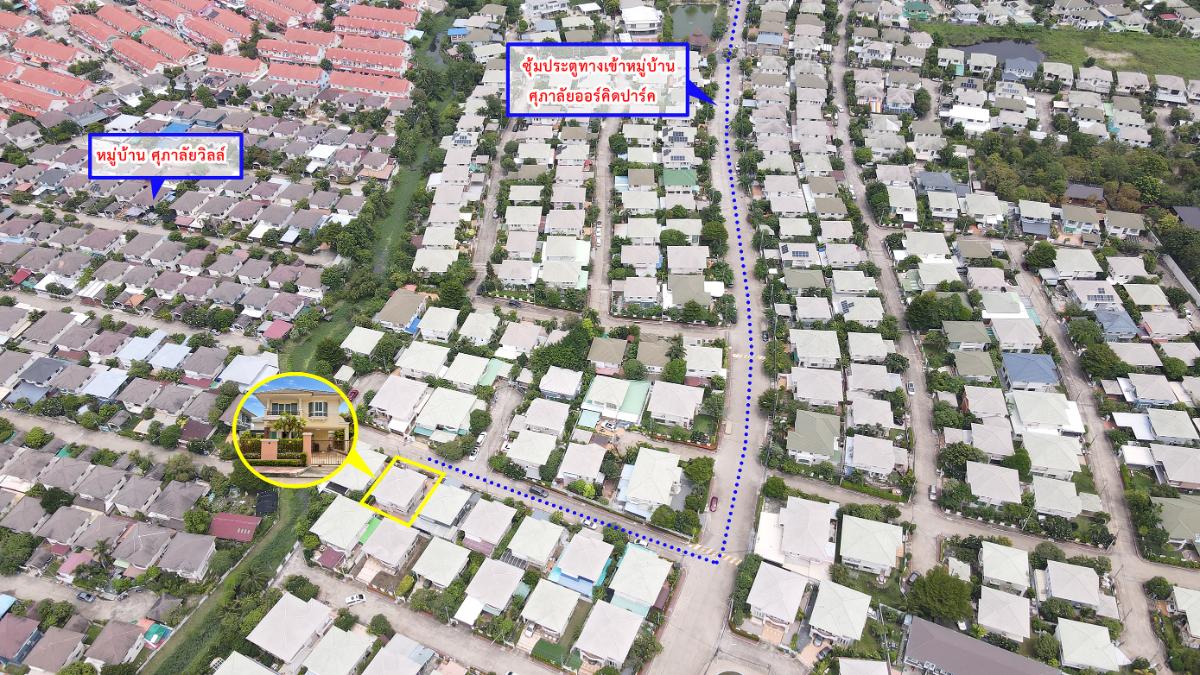 picture Single House for Sale, Supalai Orchid Park Rama 2 - 33/34