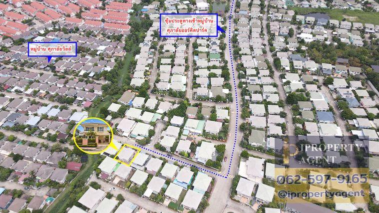 picture Single House for Sale, Supalai Orchid Park Rama 2 - 33/34