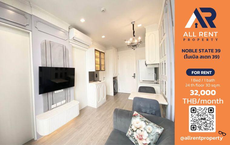 รูป 🔥 ให้เช่า NOBLE STATE 39 | โซนสุขุมวิท–วัฒนา | 1 Bed 30 ตร.ม. ชั้น 24 | 32,000 บ./เดือน - รูปที่ 1/11