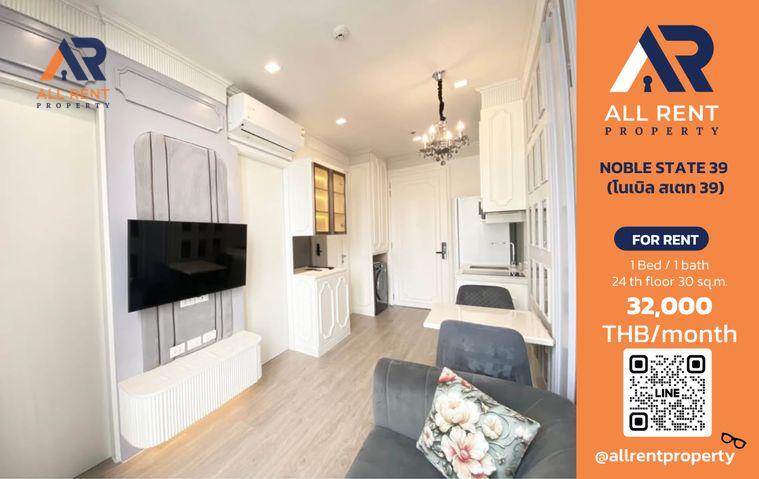 รูป 🔥 ให้เช่า NOBLE STATE 39 | โซนสุขุมวิท–วัฒนา | 1 Bed 30 ตร.ม. ชั้น 24 | 32,000 บ./เดือน - รูปที่ 1/11
