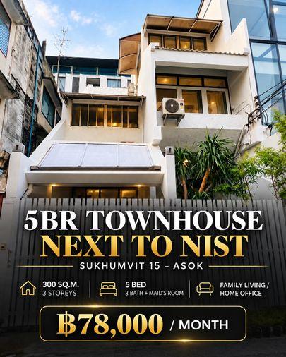 รูป ให้เช่า Townhouse Sukhumvit 15 ติด NIST International School ใกล้ BTS อโศก / BTS นานา รหัสทรัพย์:RS7621 - รูปที่ 1/13