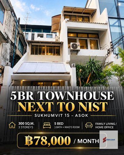 รูป ให้เช่า Townhouse Sukhumvit 15 ติด NIST International School ใกล้ BTS อโศก / BTS นานา รหัสทรัพย์:RS7621 - รูปที่ 1/13