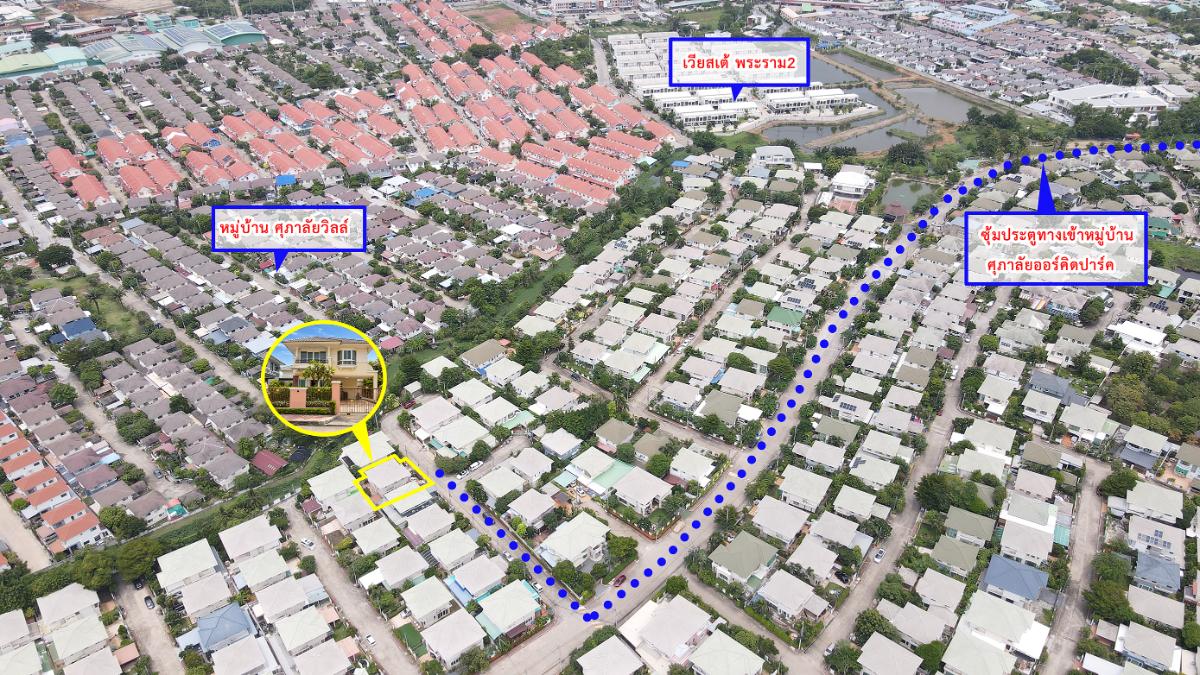 picture Single House for Sale, Supalai Orchid Park Rama 2 - 34/34