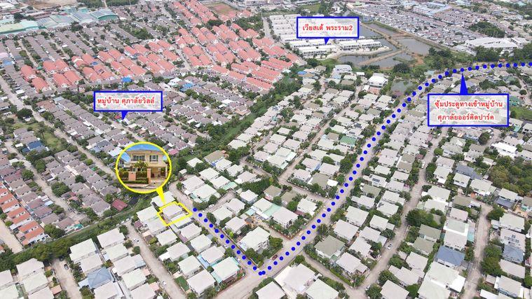 picture Single House for Sale, Supalai Orchid Park Rama 2 - 34/34