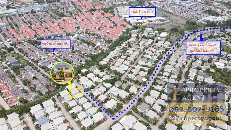 picture Single House for Sale, Supalai Orchid Park Rama 2 - 34/34
