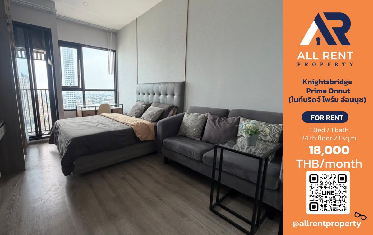 picture 🔥 For Rent: Knightsbridge Prime Onnut | Onnut–Watthana Area | 1 Bed 23 sqm | 24th Floor | 18,000 THB/month - 1/11