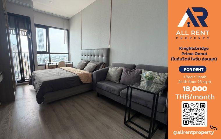 รูป 🔥 ให้เช่า Knightsbridge Prime Onnut | โซนอ่อนนุช–วัฒนา | 1 Bed 23 ตร.ม. ชั้น 24 | 18,000 บ./เดือน - รูปที่ 1/11