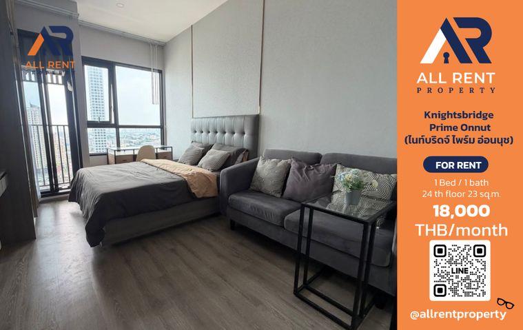 รูป 🔥 ให้เช่า Knightsbridge Prime Onnut | โซนอ่อนนุช–วัฒนา | 1 Bed 23 ตร.ม. ชั้น 24 | 18,000 บ./เดือน - รูปที่ 1/11