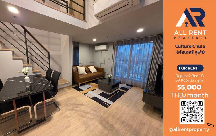 รูป 🔥 ให้เช่า Culture Chula | โซนพระราม 4–จุฬาฯ | Duplex 2 Bed 59 ตร.ม. ชั้น 23 | 55,000 บ./เดือน - รูปที่ 1/10