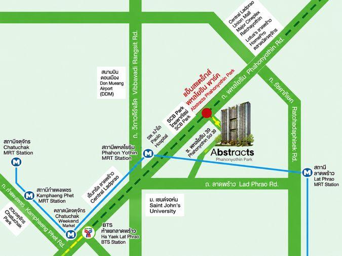 รูป ขายคอนโด Abstracts Phahonyothin Park ตรงข้าม Central Ladprao |  เดินทางสะดวก ใกล้ทั้ง BTS และ MRT - รูปที่ 15/15