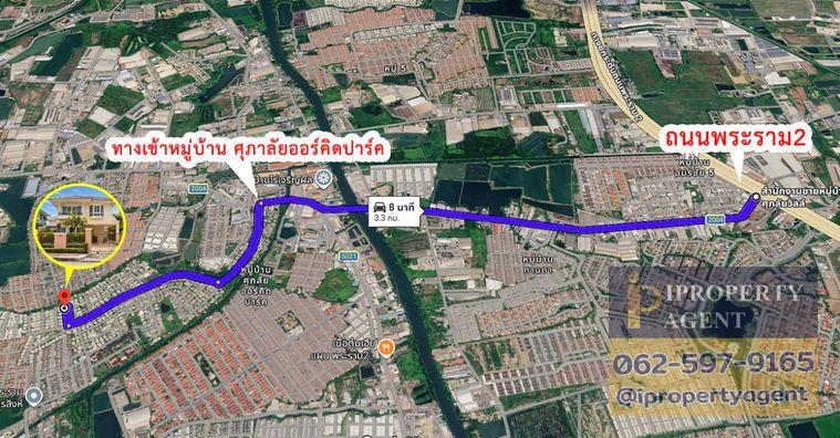 picture Single House for Sale, Supalai Orchid Park Rama 2 - 29/34