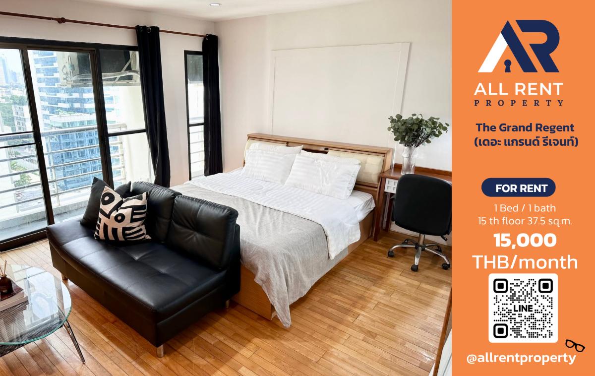picture 🔥 For Rent: The Grand Regent | Ratchadamri–Pathum Wan Area | Studio 37.5 sqm | 15th Floor | 15,000 THB/month - 1/9