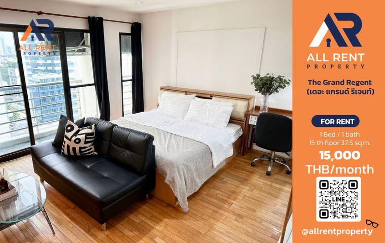 รูป 🔥 ให้เช่า The Grand Regent | โซนราชดำริ–ปทุมวัน | Studio 37.5 ตร.ม. ชั้น 15 | 15,000 บ./เดือน - รูปที่ 1/9