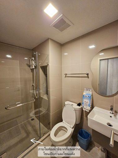 picture COBE Kaset-Sripatum   Condo For Rent / Line : @mintocondo - 10/11