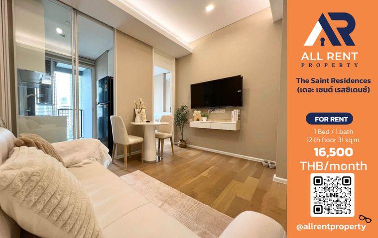 รูป 🔥 ให้เช่า The Saint Residences | โซนวิภาวดีรังสิต–จตุจักร | 1 Bed 31 ตร.ม. ชั้น 12A อาคาร C | 16,500 บ./เดือน - รูปที่ 1/13
