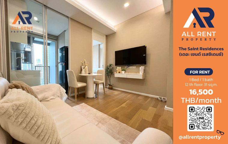 รูป 🔥 ให้เช่า The Saint Residences | โซนวิภาวดีรังสิต–จตุจักร | 1 Bed 31 ตร.ม. ชั้น 12A อาคาร C | 16,500 บ./เดือน - รูปที่ 1/13