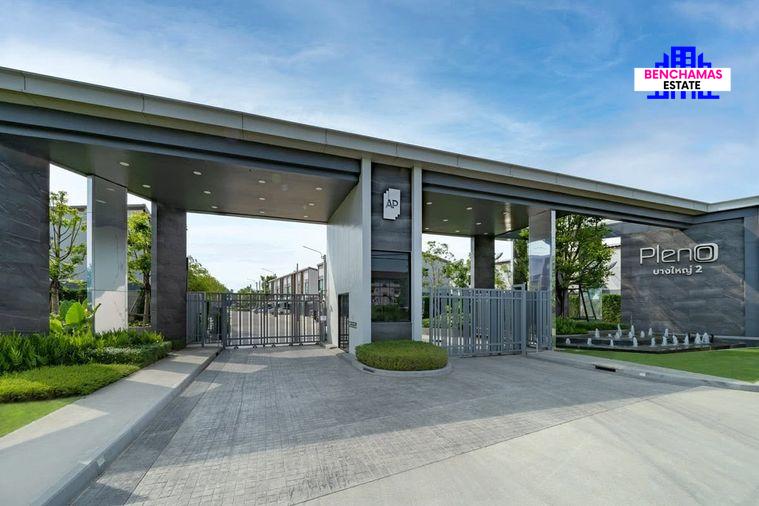 รูป 🔥 ขายด่วน! ทาวน์โฮมพร้อมอยู่ 🏡 พลีโน่ บางใหญ่ 2 | Pleno Bangyai 2 🚇 ใกล้ MRT คลองบางไผ่ - รูปที่ 2/17