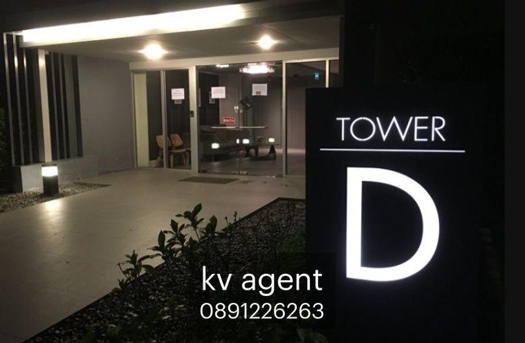 รูป ให้เช่า ดีคอนโด รัตนาธิเบศน์ ขนาด 29 ตร.ม. ชั้น 3 มีเฟอร์นิเจอร์และเครื่องใช้ไฟฟ้าพร้อมใช้งาน - รูปที่ 14/14