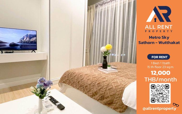 รูป 🔥 ให้เช่า Metro Sky Sathorn - Wutthakat | โซนวุฒากาศ–ธนบุรี | Studio 23 ตร.ม. ชั้น 15 | 12,000 บ./เดือน - รูปที่ 1/9