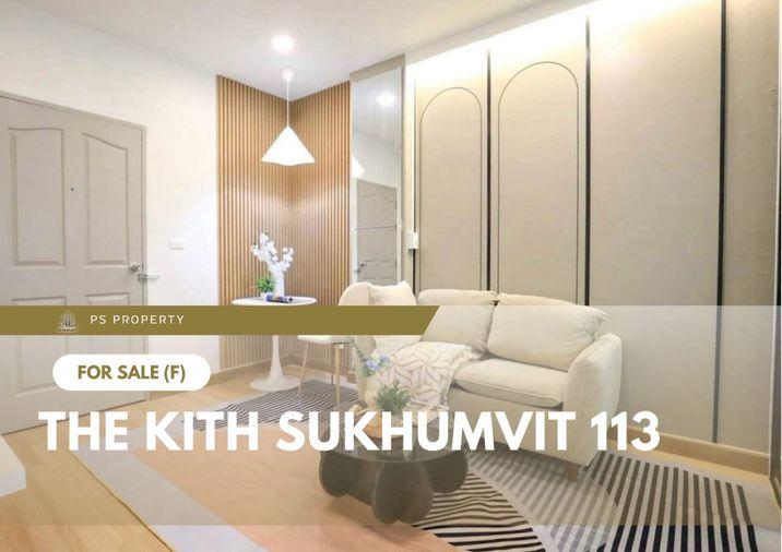 รูป ขายด่วน 🔥 The Kith Sukhumvit 113 🔥 เฟอร์นิเจอร์ และ เครื่องใช้ไฟฟ้าครบ ใกล้ BTS สำโรง - รูปที่ 1/9