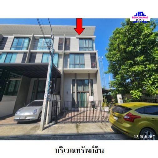 รูป 🔥ขายทาวน์เฮ้าส์ 3 ชั้น ✅ พาทิโอ พระราม 9 - พัฒนาการ | PATIO Rama 9 - Pattanakarn | ใกล้ MRT สถานีพัฒนาการ - รูปที่ 1/3