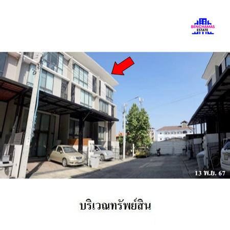 รูป 🔥ขายทาวน์เฮ้าส์ 3 ชั้น ✅ พาทิโอ พระราม 9 - พัฒนาการ | PATIO Rama 9 - Pattanakarn | ใกล้ MRT สถานีพัฒนาการ - รูปที่ 2/3