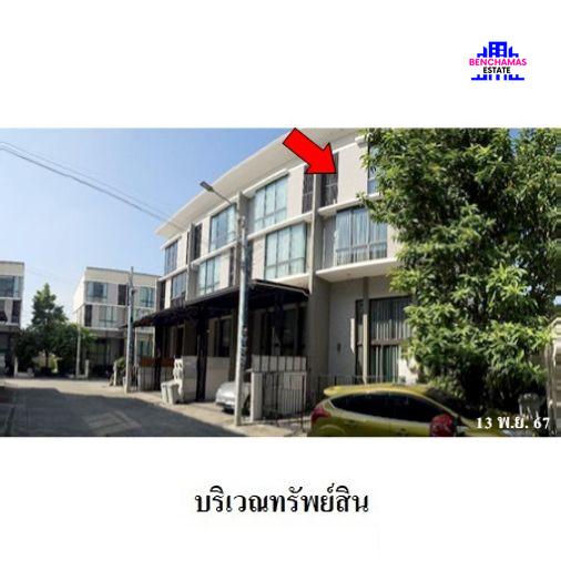รูป 🔥ขายทาวน์เฮ้าส์ 3 ชั้น ✅ พาทิโอ พระราม 9 - พัฒนาการ | PATIO Rama 9 - Pattanakarn | ใกล้ MRT สถานีพัฒนาการ - รูปที่ 3/3