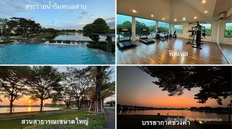 รูป Call : 089-968-8080 หมู่บ้านมัณฑนา เลค วัชรพล ขายบ้านเดี่ยว 120 ตารางวา 4 ห้องนอน 5 ห้องน้ำ จอดรถ 6 คัน ใกล้ทางด่วน ด่านสุขาภิบาล 5 - รูปที่ 11/13