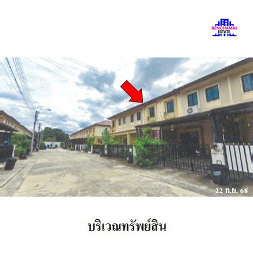 รูป 🔥 ขายทาวน์เฮ้าส์ 2 ชั้น✅ พฤกษาวิลล์ รามคำแหง-วงแหวน | Pruksa Ville Ramkhamhaeng-Wongwaen | ใกล้ MRT เคหะรามคำแหง - รูปที่ 2/3