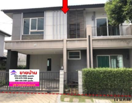 รูป 🔥 ขายบ้านเดี่ยว เดอะซิตี้ พหลโยธิน | The City Phaholyothin 📍 ใกล้ BTS คูคต - รูปที่ 1/10