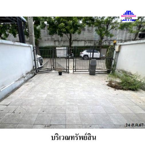 รูป 🔥ขายทาวน์เฮ้าส์ 3 ชั้น ✅ บ้านกลางเมือง ลาดพร้าว 87 | Baan Klang Muang Ladprao 87 | ใกล้ MRT ลาดพร้าว 71 - รูปที่ 2/13