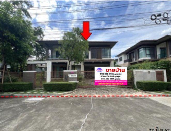 รูป 🔥 ขายบ้านเดี่ยว เศรษฐสิริ วัชรพล | Setthasiri Watcharapol 📍 ใกล้ทางด่วนรามอินทรา ด่านสุขาภิบาล 5 - รูปที่ 1/13