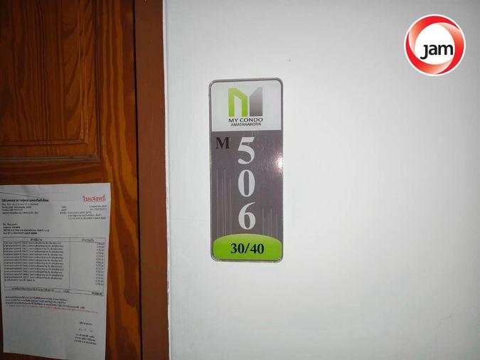 รูป CIMB 0567 : มาย คอนโดมิเนียม - รูปที่ 4/10
