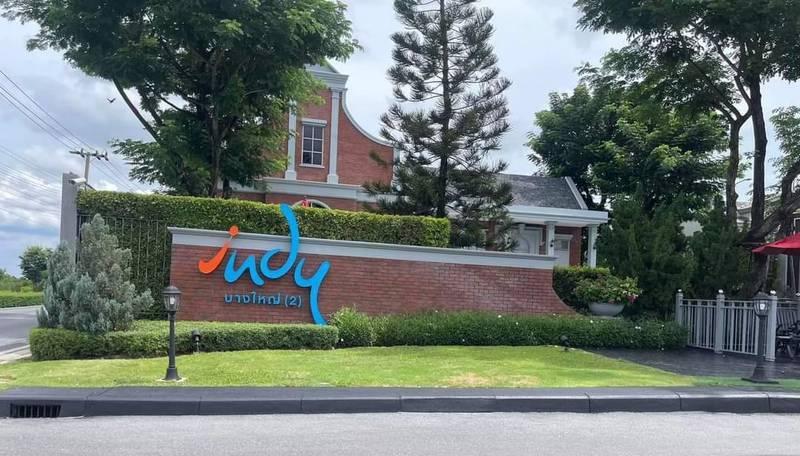 รูป 🏠 ขายบ้าน : Indy Bangyai 2 (อินดี้ บางใหญ่ 2)   รหัสทรัพย์ | 📌LNP-H1145  - รูปที่ 10/10